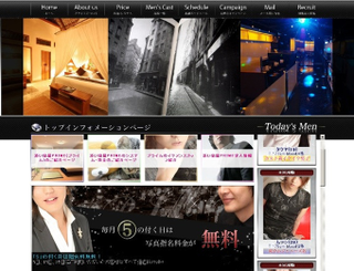 Illustration for article titled A Website in Japan Lets You Rent a Boyfriend For $364
